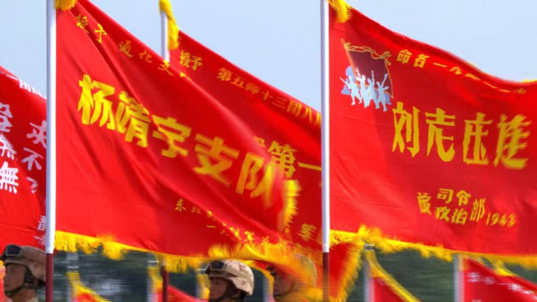 开云-阅兵式上有“错字”？真相来了！