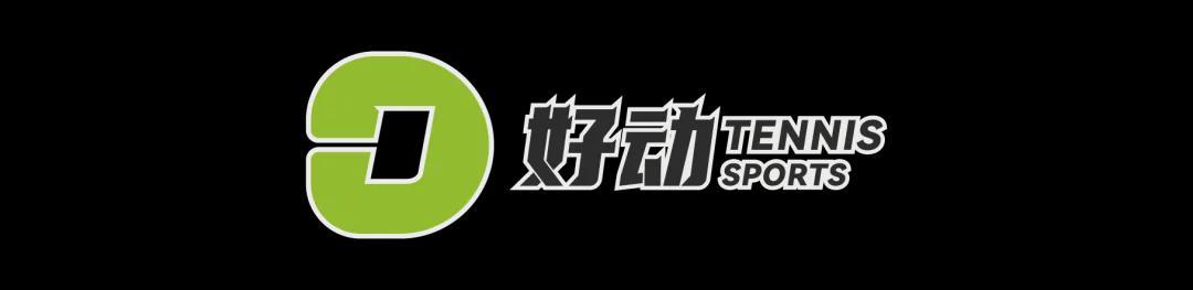 开云体育官网-【多图回顾】澳网有自己的“全明星” ：杰伦上演一动不动、辛纳阿卡观赛化身表情帝