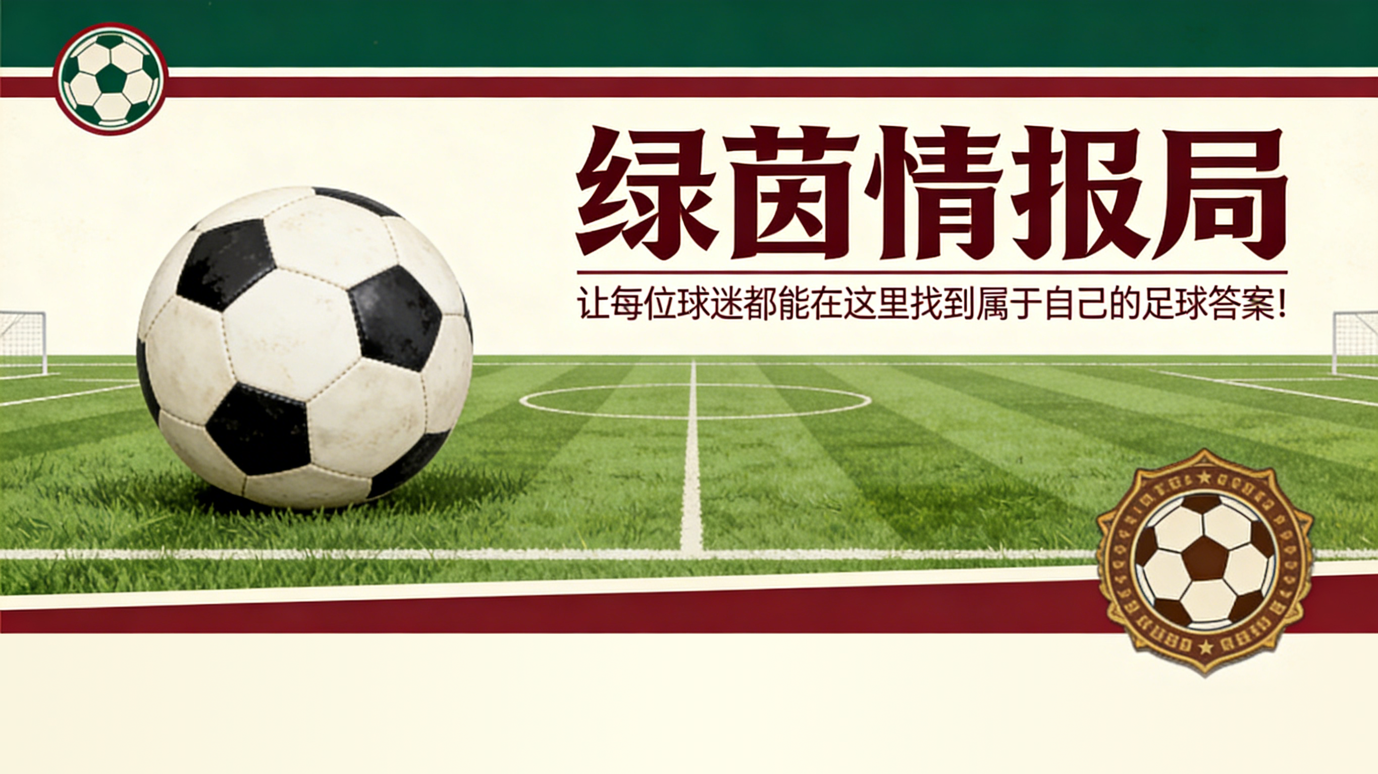 开云app-加亚拯救瓦伦西亚：距离偶像文森特仅差3次助攻
